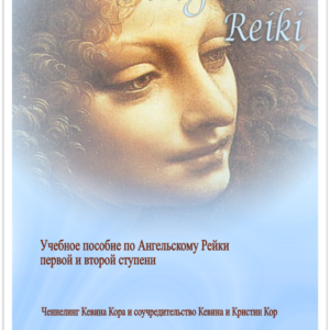 AR Manual - RUSSIAN - 1&2