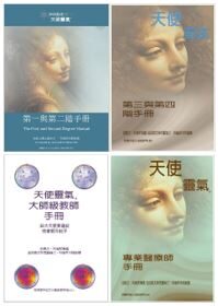 AR Manual - CHINESE (Classical) pack